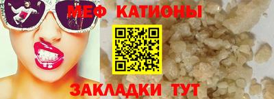 кокаин перу Абакан