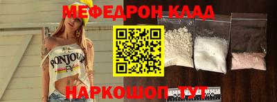 амфетамин Абинск