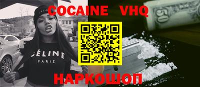 амфетамин Абинск