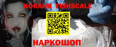 кокаин перу Абакан
