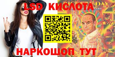 кокаин перу Абакан
