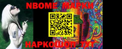 кокаин перу Абакан