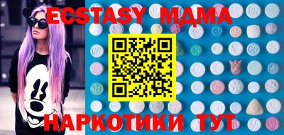 MDMA Premium VHQ Азнакаево