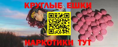 амфетамин Абинск