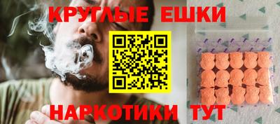 амфетамин Абинск