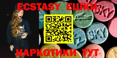 амфетамин Абинск