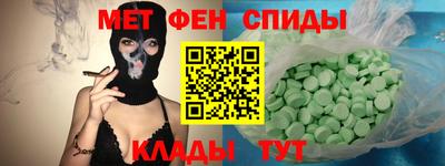 кокаин перу Абакан