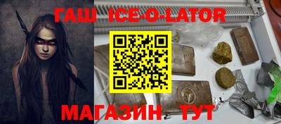 амфетамин Абинск