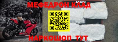 кокаин перу Абакан