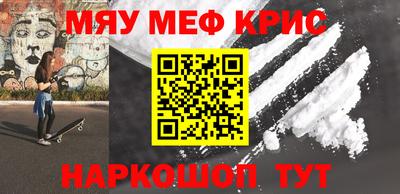 кокаин перу Абакан