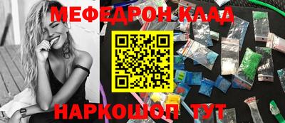 амфетамин Абинск