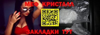 амфетамин Абинск