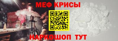 амфетамин Абинск