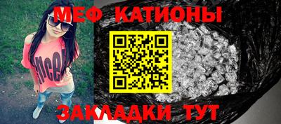 амфетамин Абинск