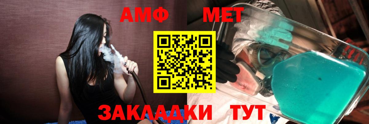 Первитин Декстрометамфетамин 99.9%  Первитин Декстрометамфетамин 99.9%  Вход с VPN  Ангарск 