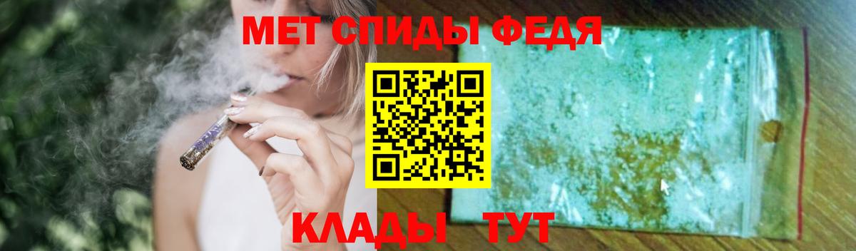 Вейп ТГК Ангарск
