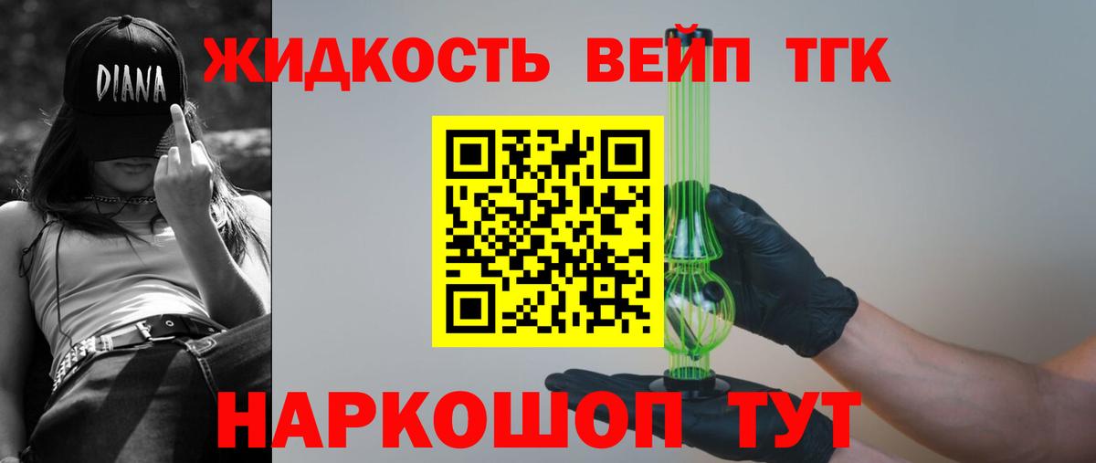 Cocaine  Вход с VPN  Марихуана  Ангарск  Метадон  ГАШ  МЕФ кристаллы 