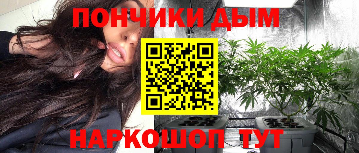 Каннабис LSD WEED  Шишки марихуана LSD WEED  Вход с VPN  Ангарск 